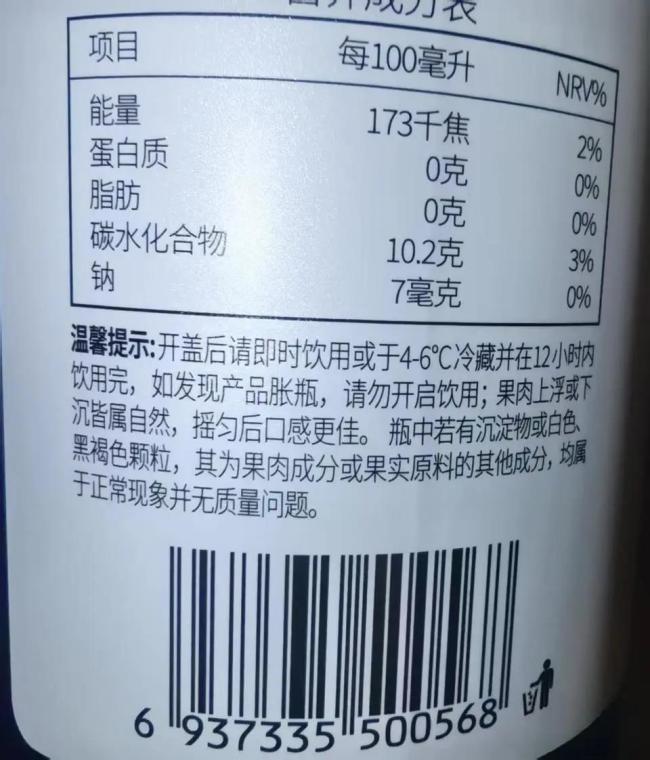 大瓶饮料，今夏继续流行