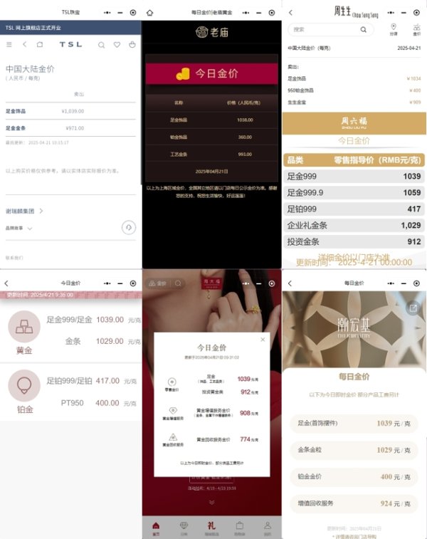 配资经验官网 国家外汇局副局长：5月份外资增持境内股票较上月进一步增加